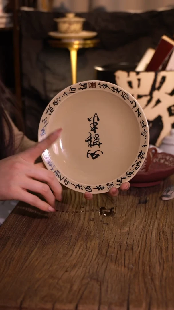 原创【一苇春风】闪购专属链接产品以截图为主