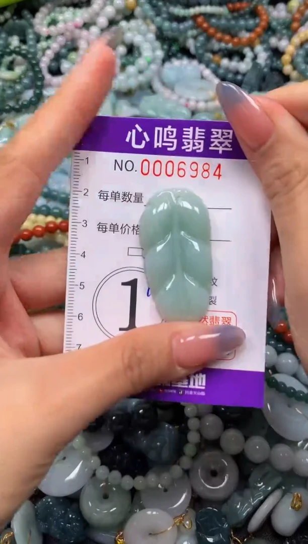 颈饰未镶嵌翡翠闪购006984