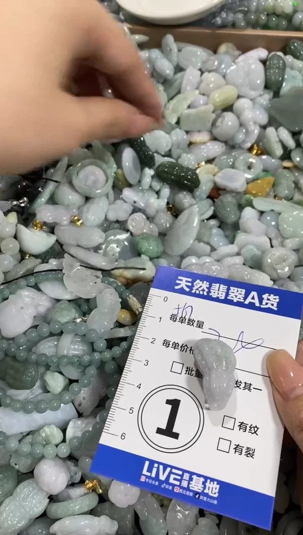 颈饰未镶嵌翡翠天然翡翠A货批量多样性发一件