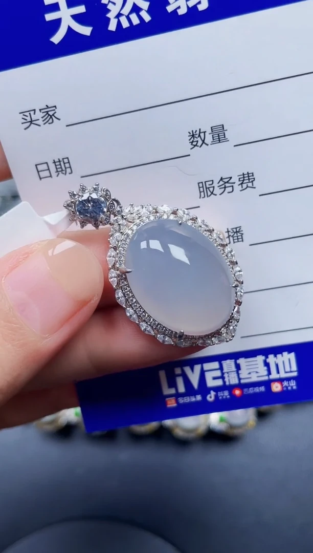 颈饰银S925镶嵌翡翠156
