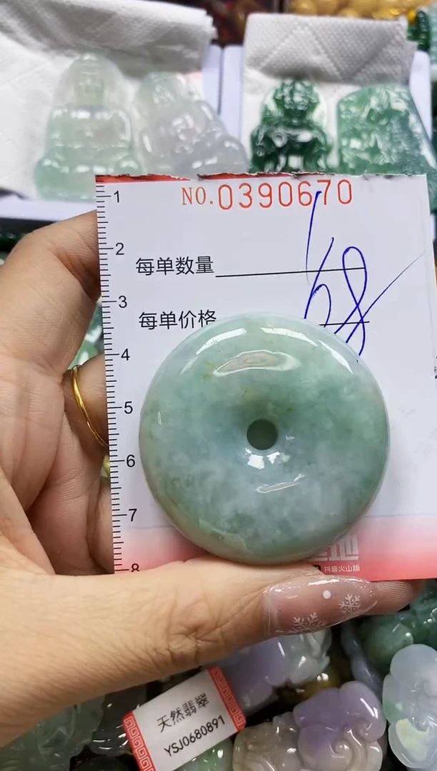 颈饰未镶嵌翡翠闪购0390670