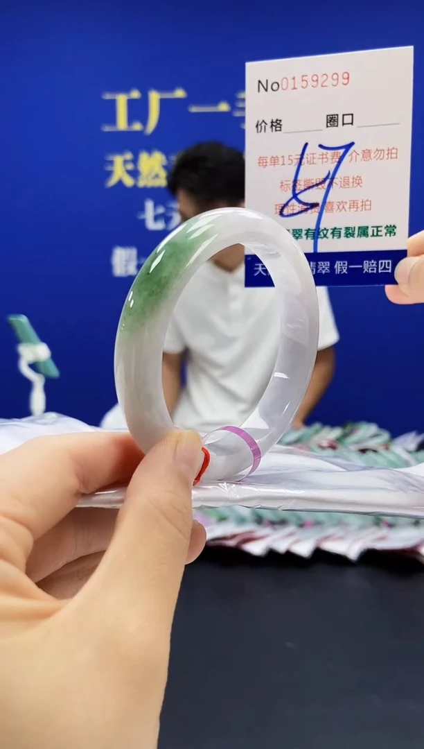 翡翠手镯未镶嵌A-翡翠手镯未镶嵌-A