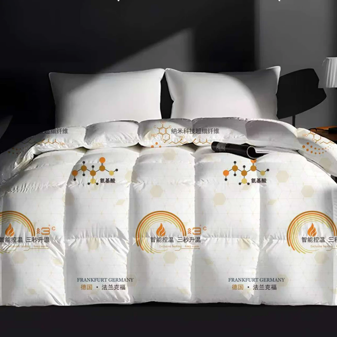 T秋冬臻品石墨烯蓄能发热恒温被