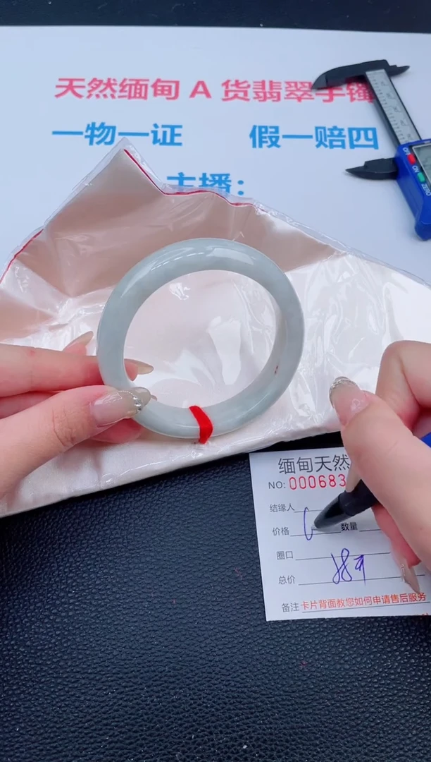 未镶嵌手镯翡翠38天然翡翠手镯