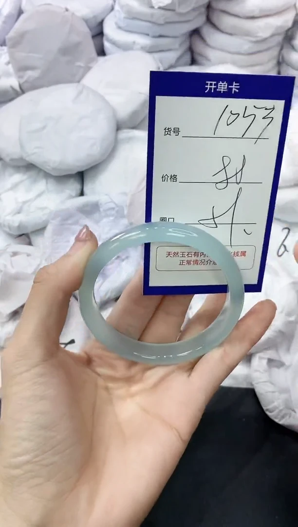 玛瑙/玉髓手镯未镶嵌1053