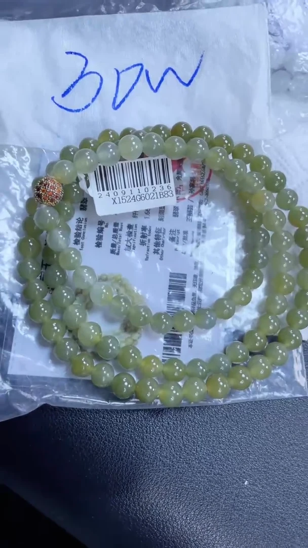 定制翡翠未镶嵌珠串