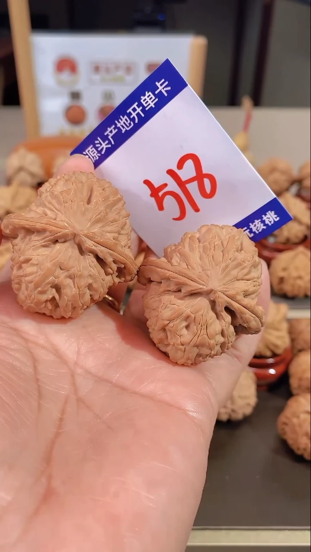 文玩核桃把件41.5全品球白