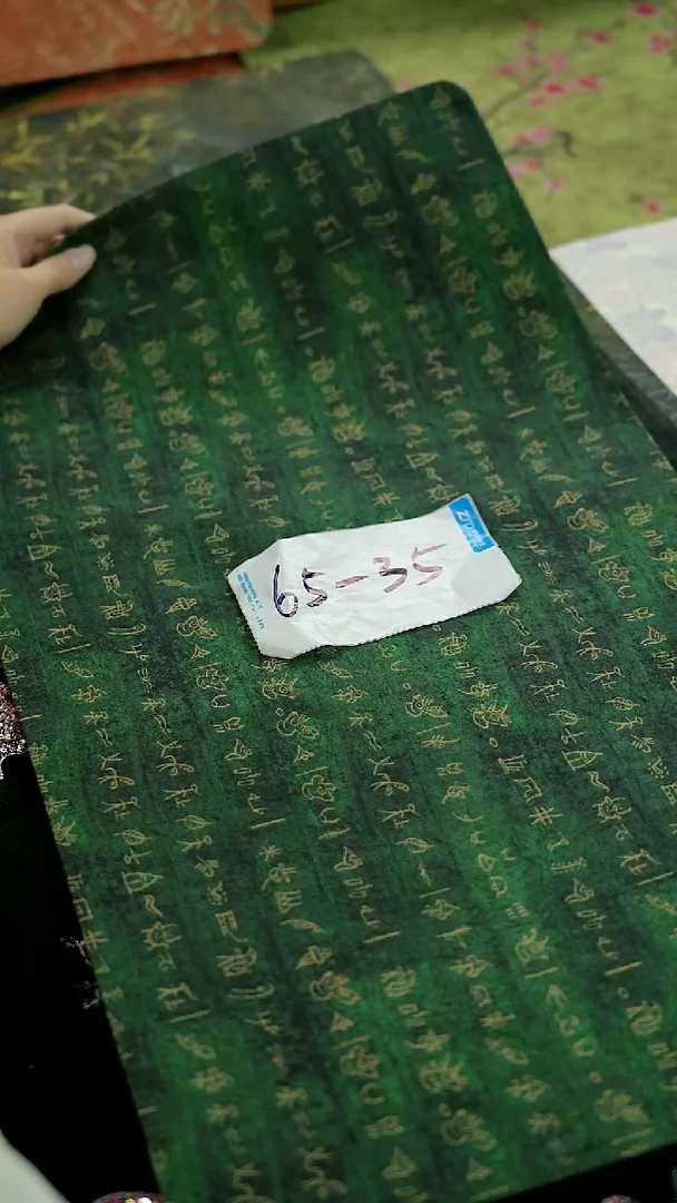 今天香云纱茶席专场