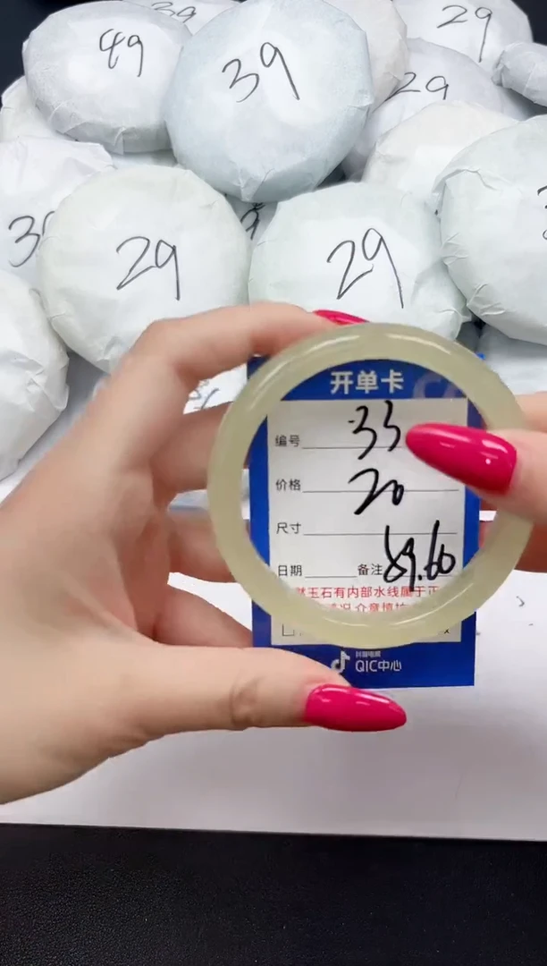 未镶嵌手镯石英质玉33/5960