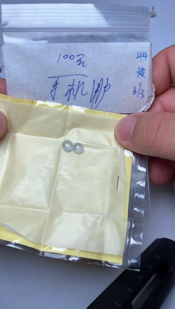 【闪购商品】定制翡翠未镶嵌缅甸天然A货翡翠