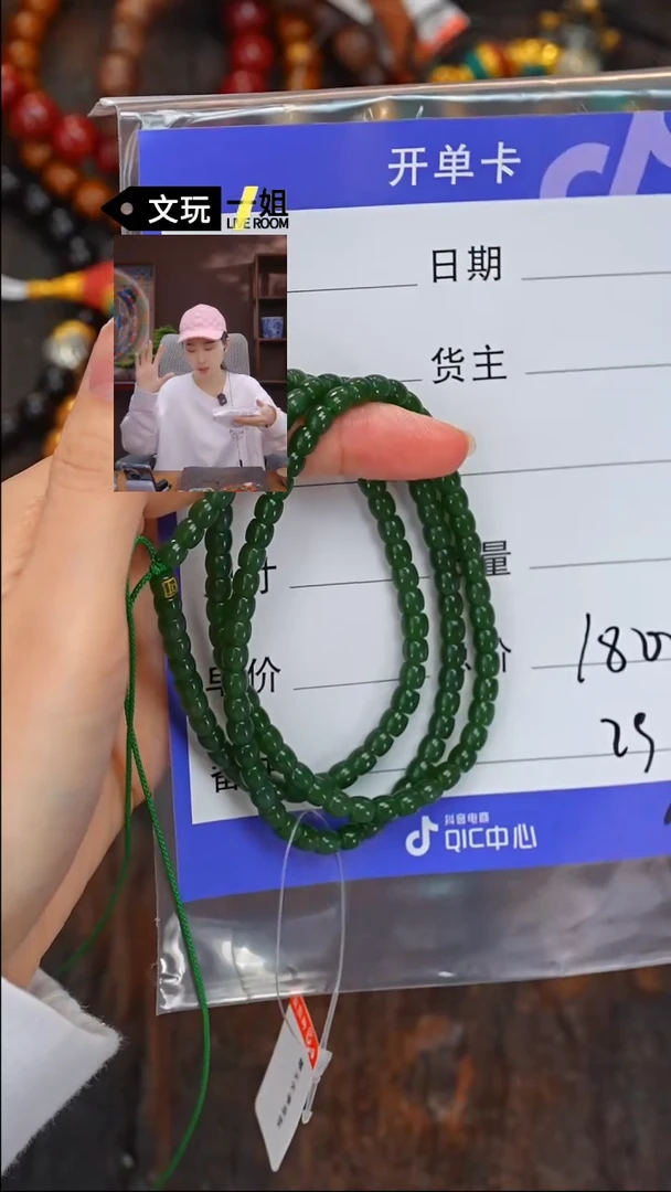 【闪购商品】和田玉珠宝奇石未镶嵌玉