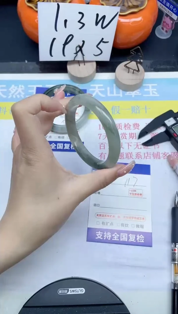 【闪购商品】石英质玉手镯未镶嵌117-56.4