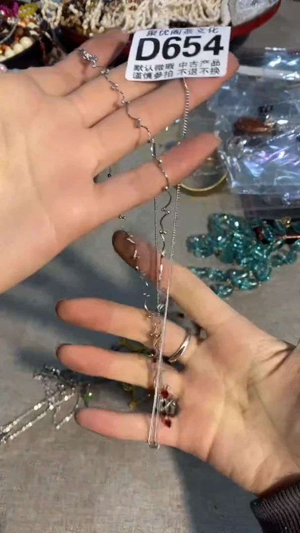 【闪购商品】碟中古商品无售后D654