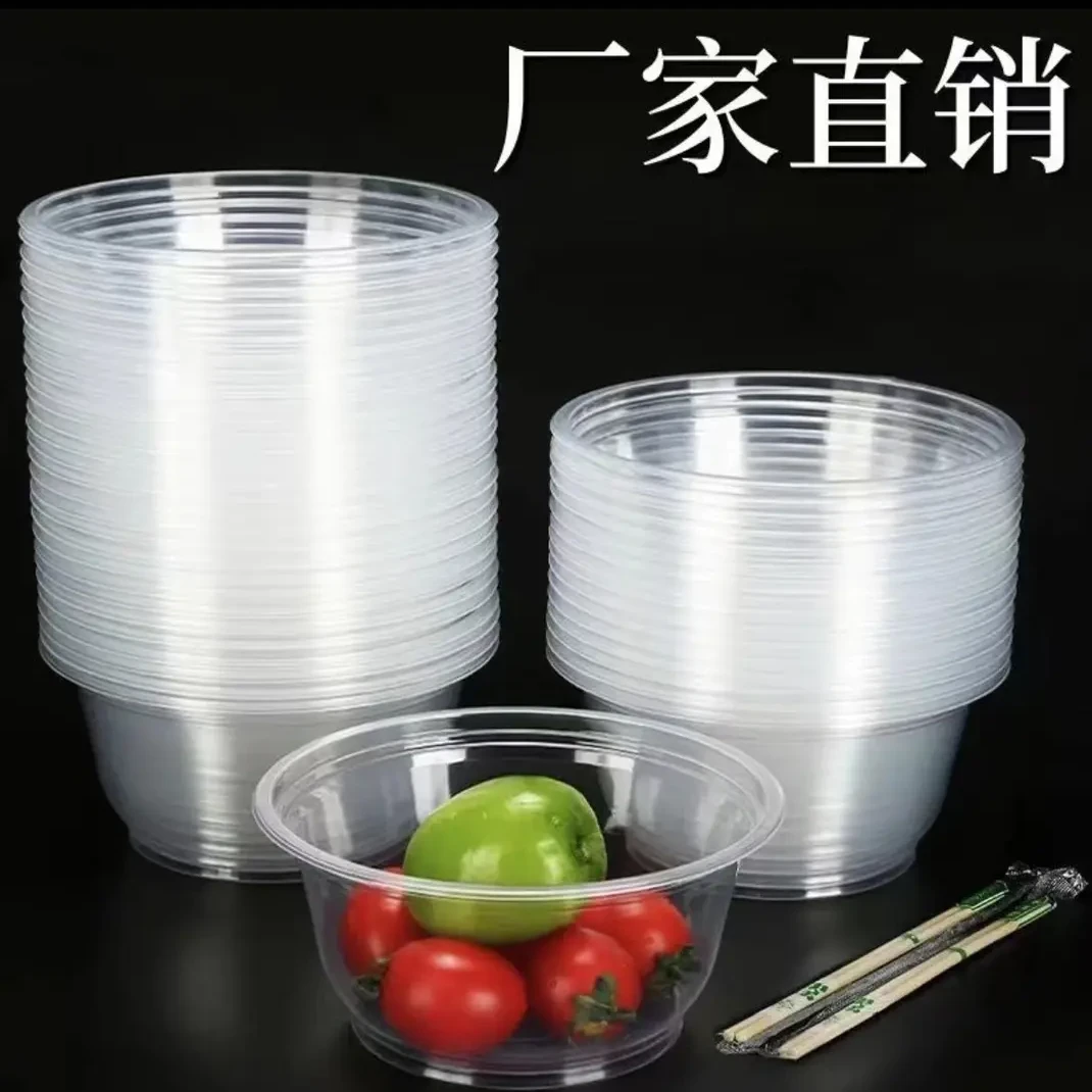 【50个碗+50双筷子】一次性筷子和筷子塑料碗一次性打包餐盒加