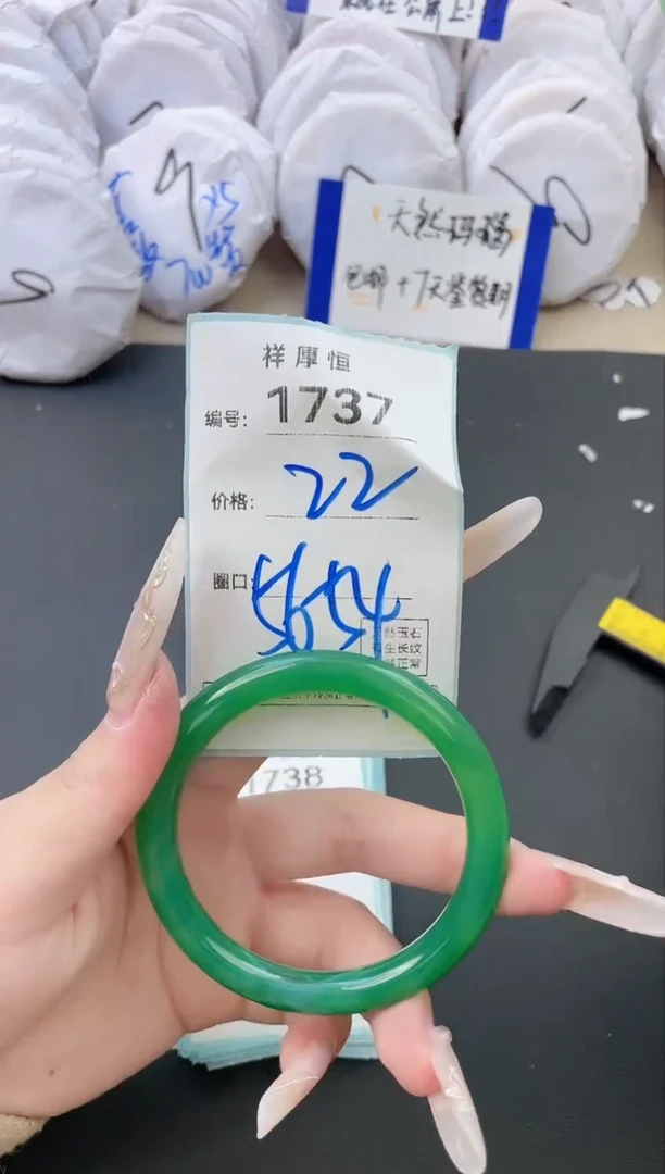 【闪购商品】玛瑙/玉髓手镯未镶嵌1737