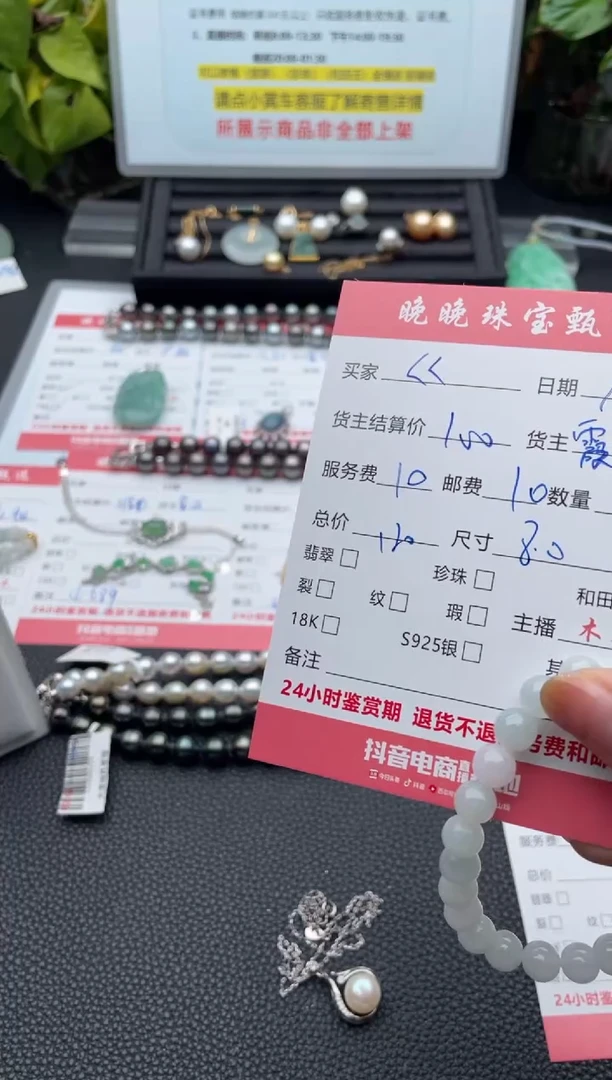 未镶嵌手链翡翠巜*手串