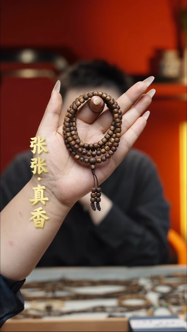 手串沉香海南莺歌绿棋多圈鼓珠