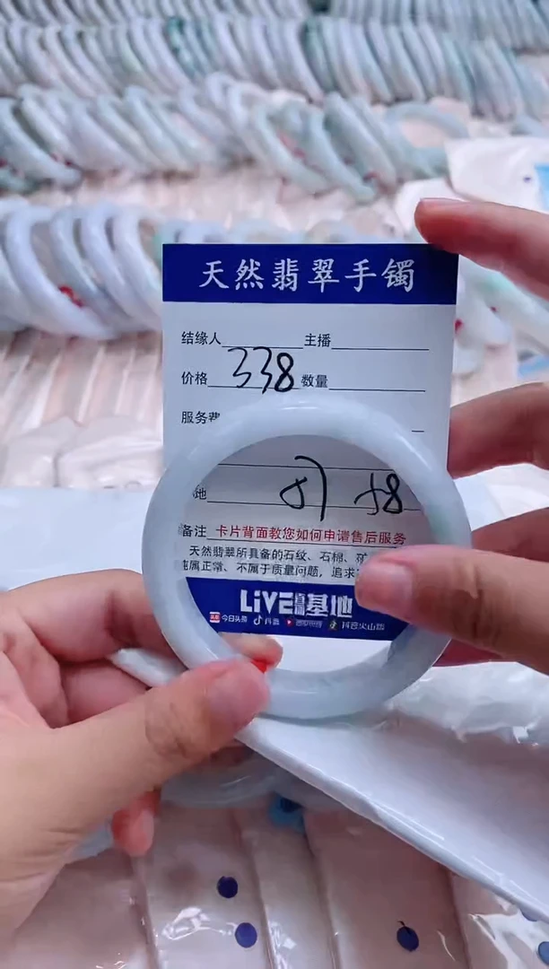 翡翠手镯未镶嵌34