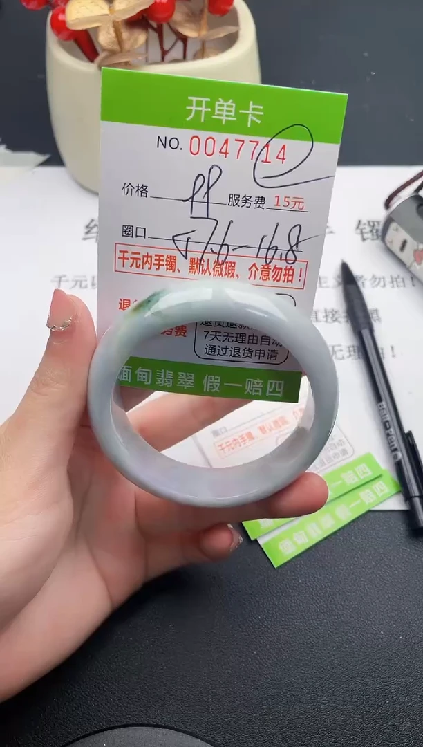 【闪购商品】翡翠手镯未镶嵌14天然缅甸A货
