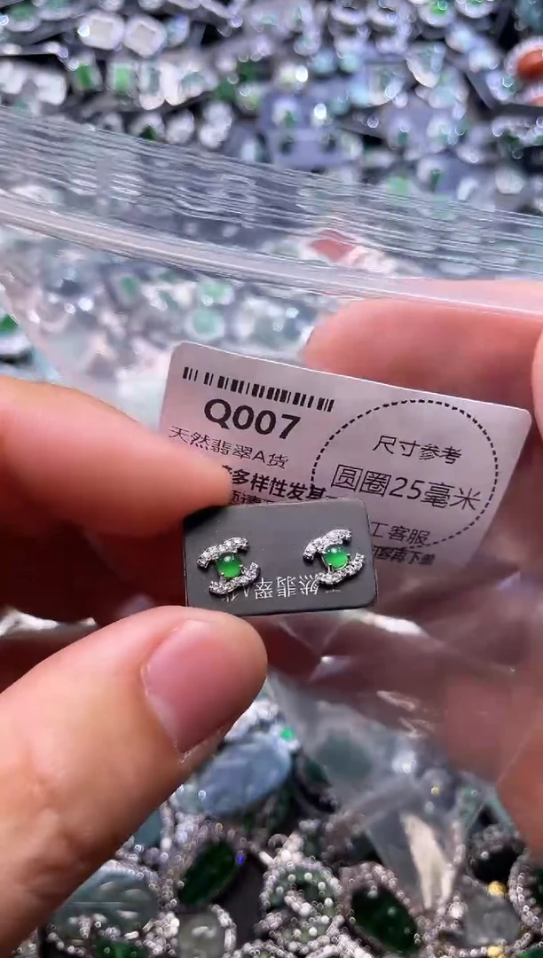 翡翠未镶嵌颈饰Q007耳钉