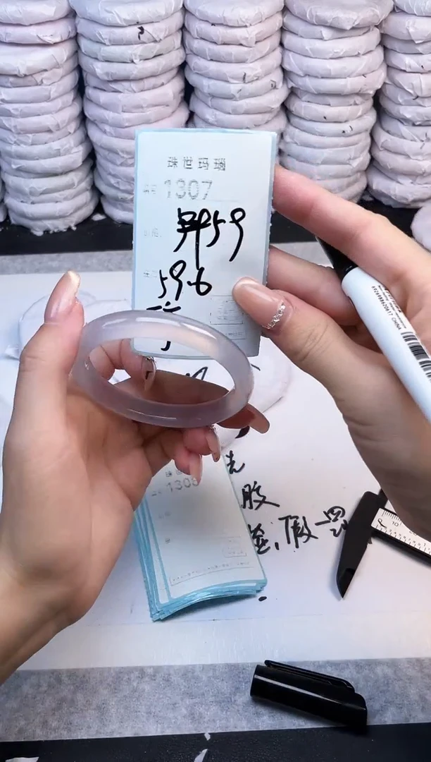 手镯玛瑙/玉髓未镶嵌1307