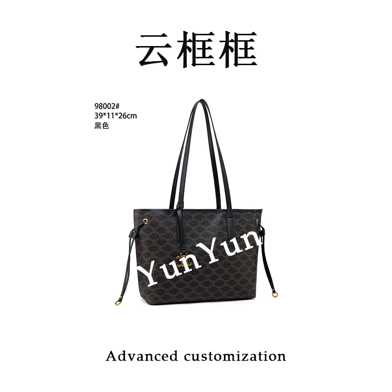 【云云甄选】QYX-98002-黑色-轻奢时尚女士新款单肩斜挎包