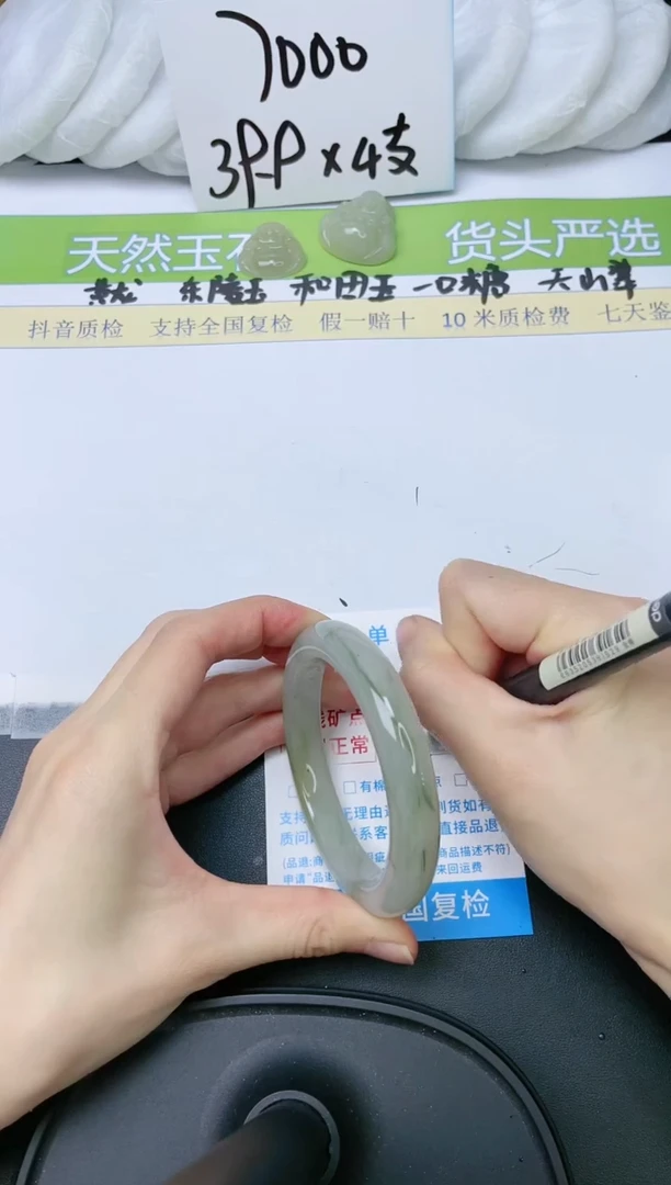 石英质玉手镯未镶嵌14-57.1
