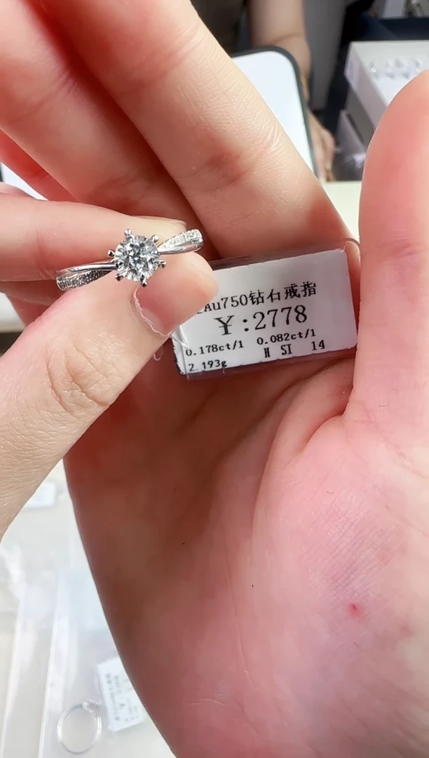 戒指/指环18K金镶嵌钻石2288