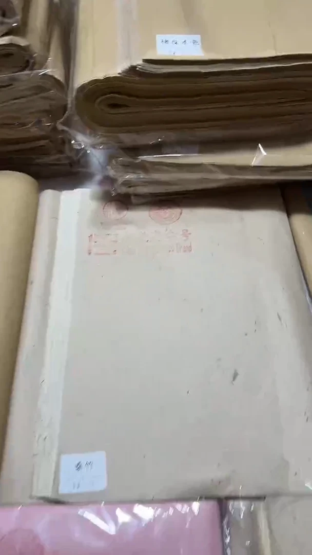 栗色（34*140cm）50张