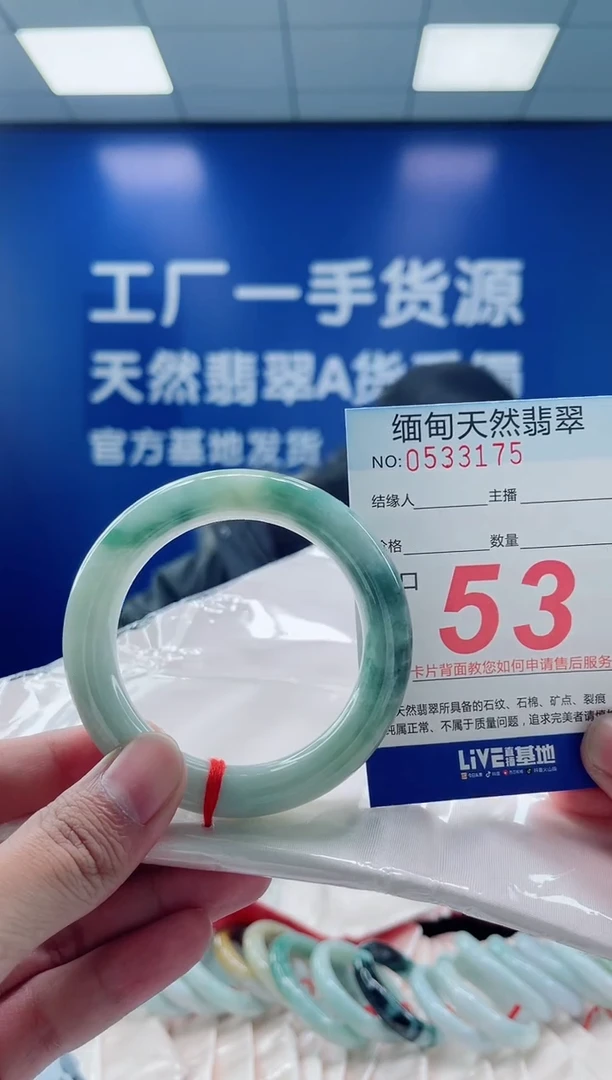 未镶嵌手镯翡翠天然翡翠手镯