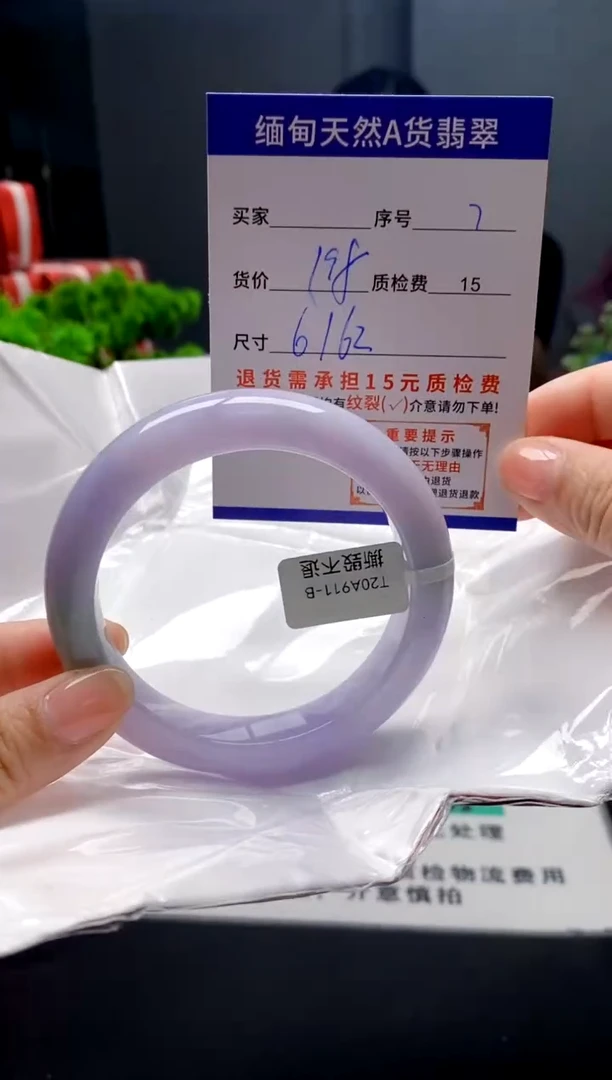 未镶嵌手镯翡翠7缅甸天然A货翡翠需包容瑕疵，介意慎拍
