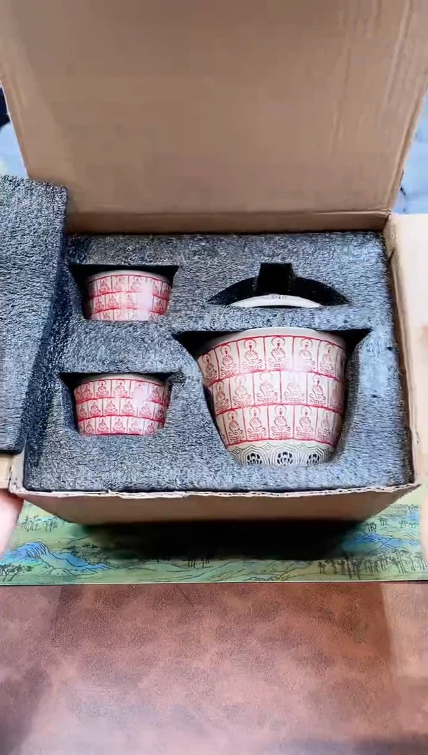 【闪购商品】亚鑫杯皿旅行茶具福利品88888