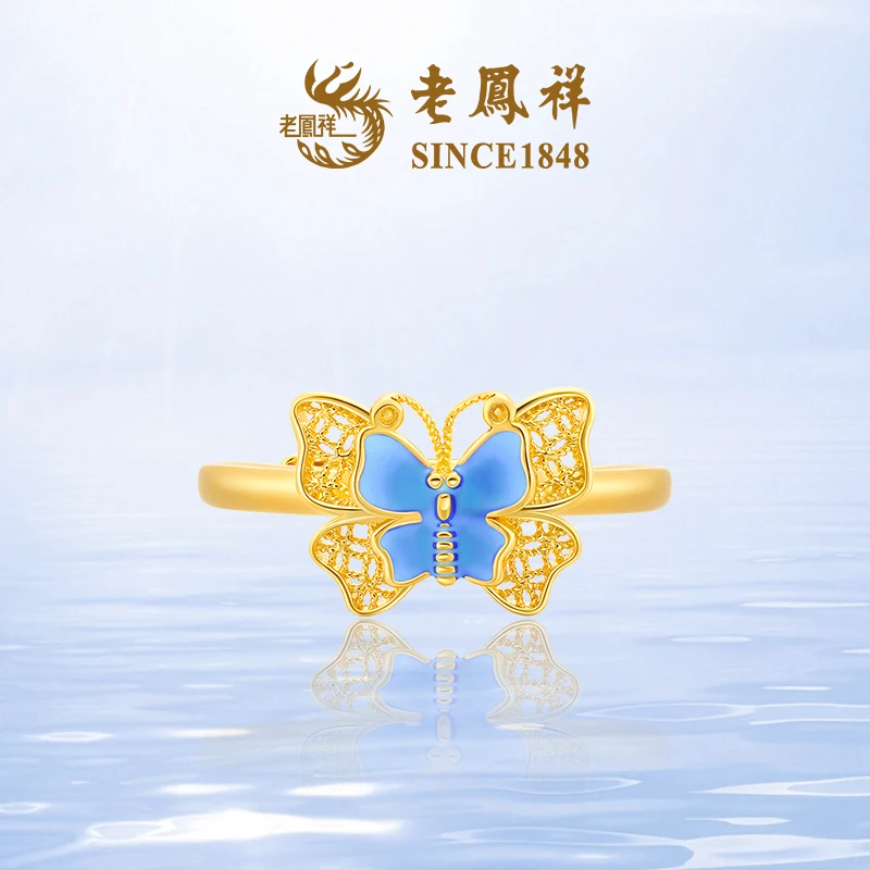 925银珐琅戒指 【老鳯祥】蓝蝶之梦戒指RH40538G2