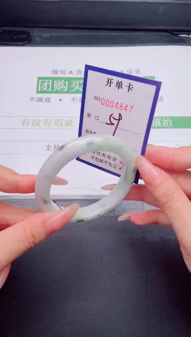 未镶嵌手镯翡翠翡翠手镯未镶嵌