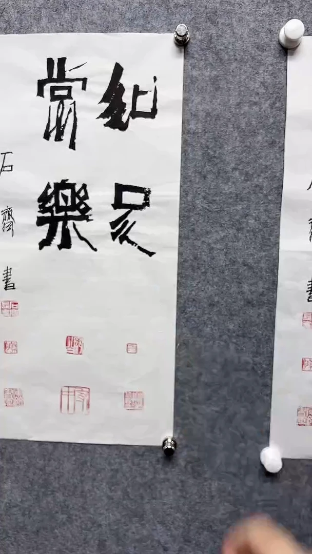 书法石Q---- 2平尺