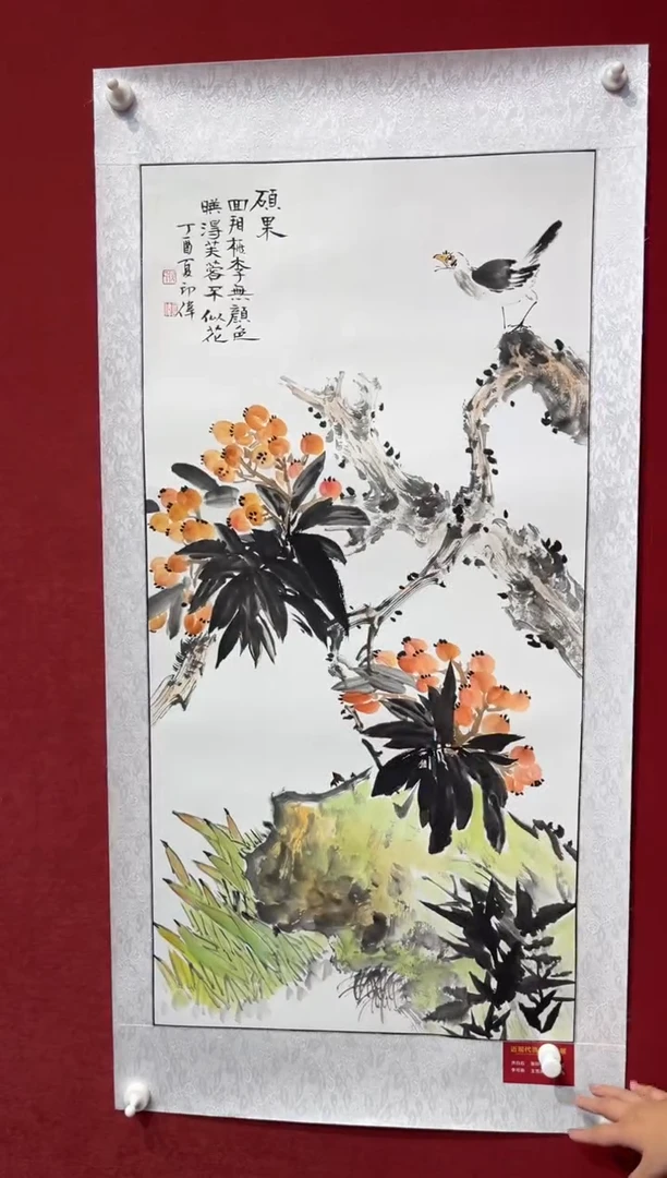 国画老师创作作品  75