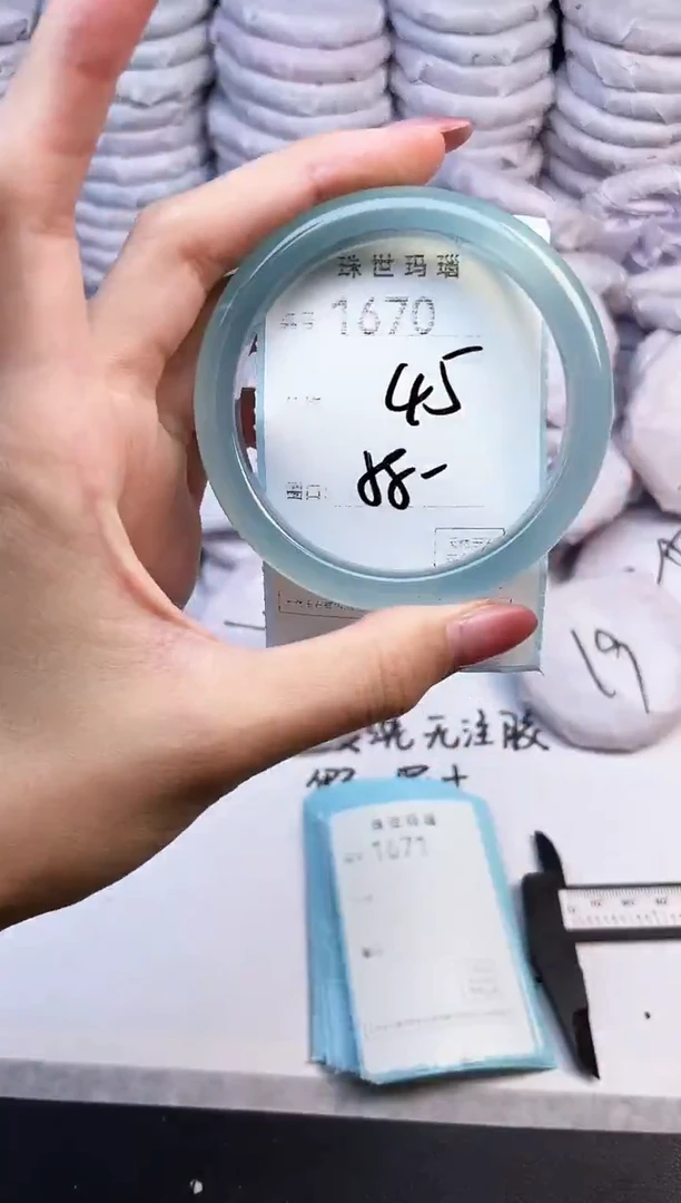 手镯玛瑙/玉髓未镶嵌1670