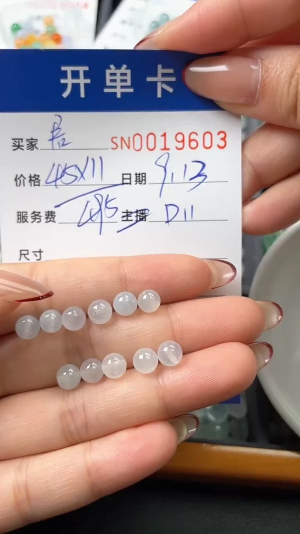 颈饰未镶嵌翡翠君**?00019603