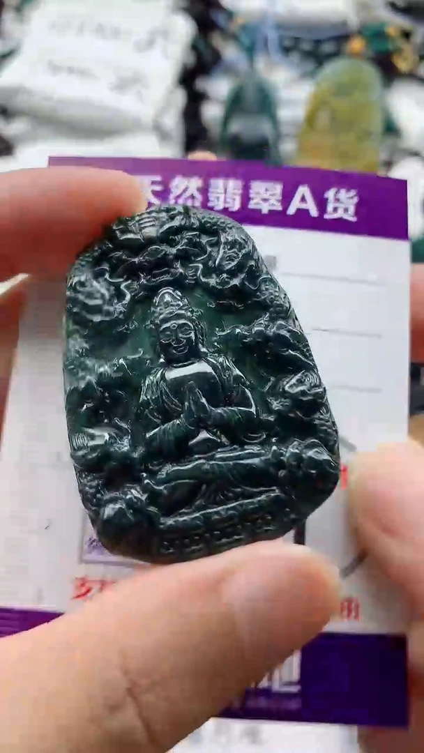 颈饰未镶嵌翡翠888