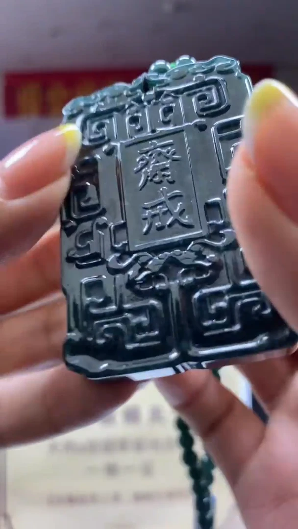 未镶嵌定制翡翠********789