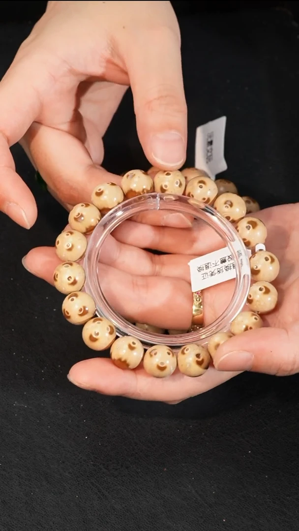 紫金鼠手串熊猫正圆光珠12mm