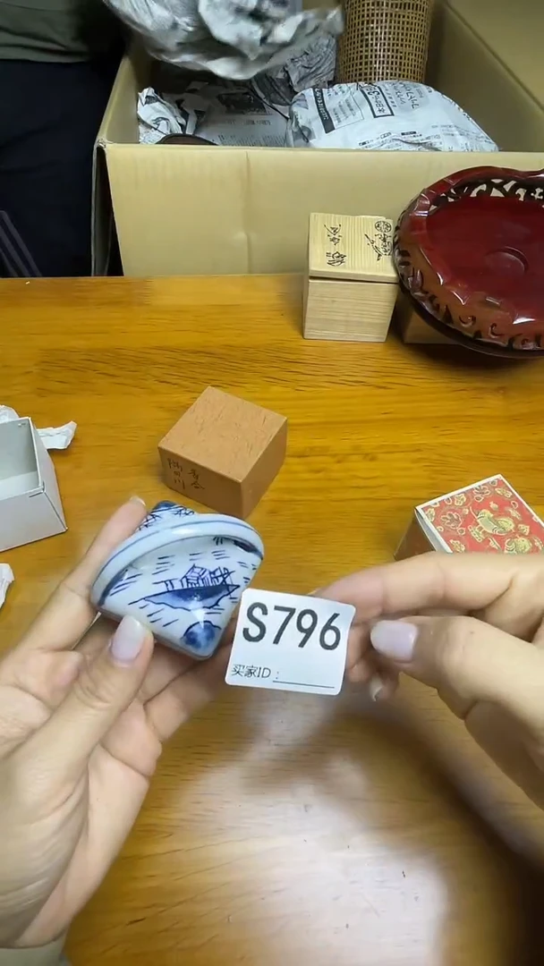 瓷片张**壹S796默认微瑕，谨慎参拍