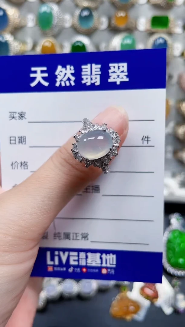 银S925镶嵌戒指翡翠119