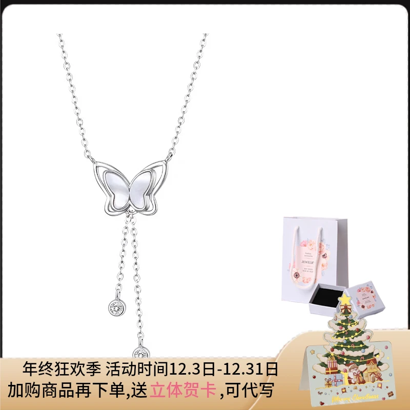 合金项链 流苏蝴蝶素款女锁骨链小众轻奢毛衣链ins小众女生日礼物