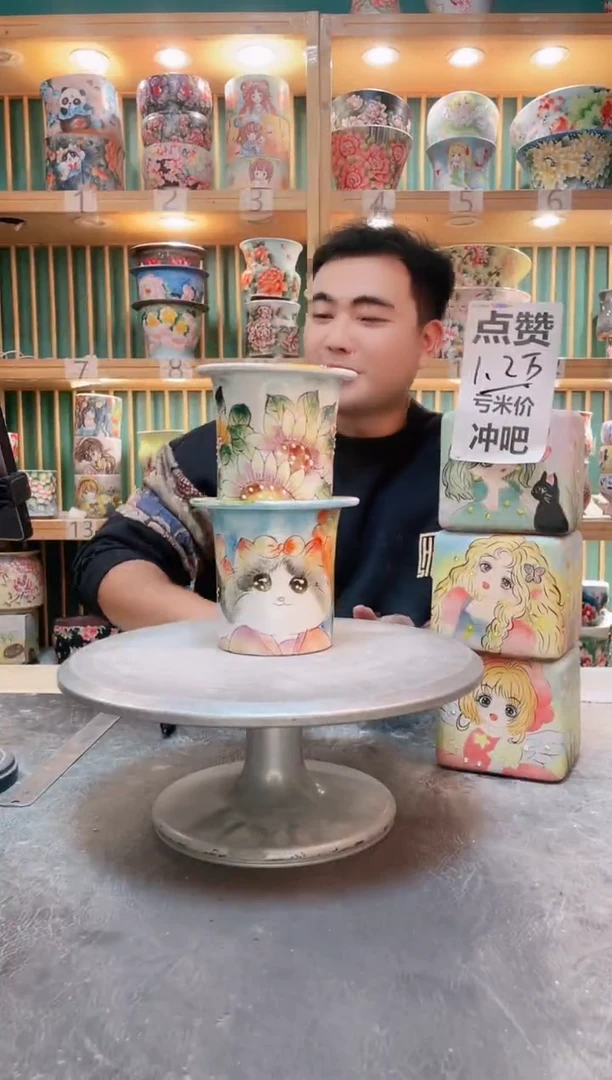瓷片默认微瑕一物一拍1026-040-2个