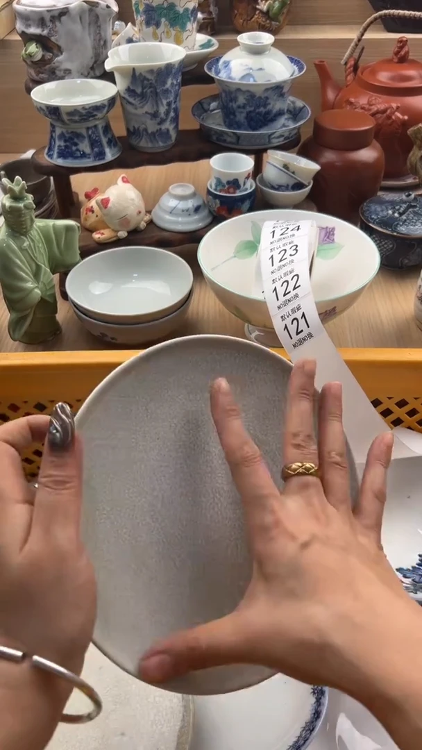 121默认微瑕，满20元包邮