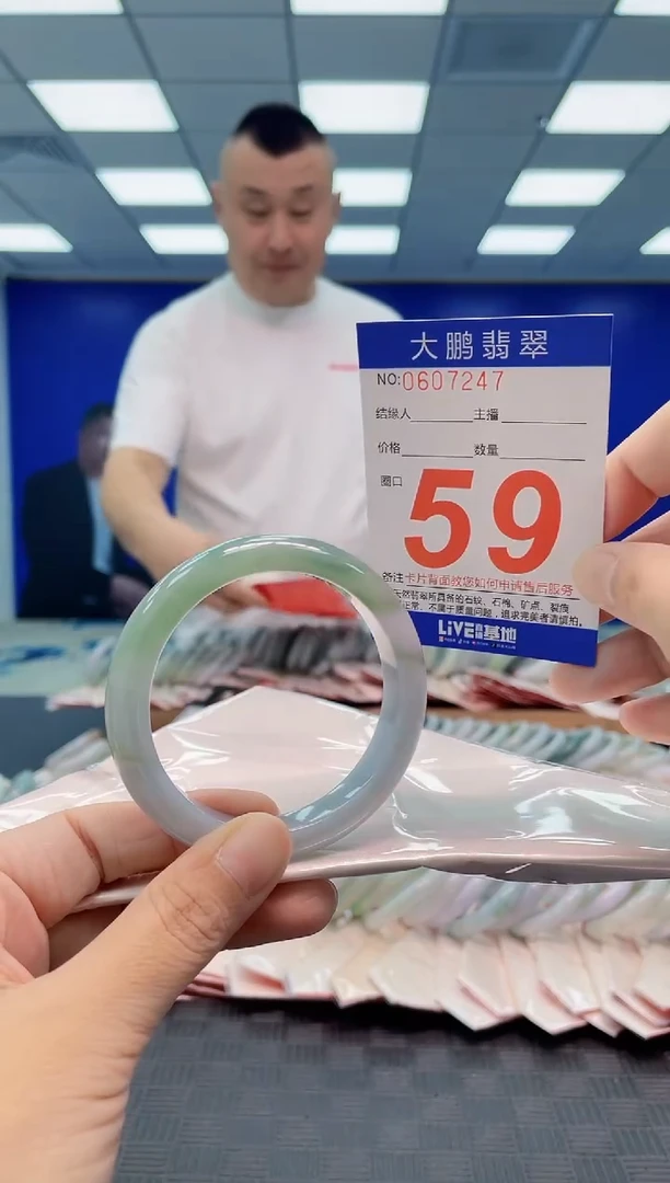翡翠手镯未镶嵌AAAAAAAA