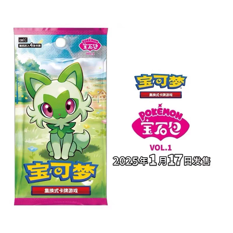 宝可梦 9.0 宝石包集换式卡牌现拆