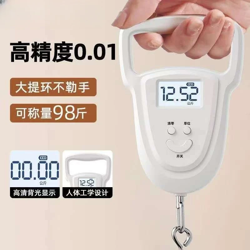 精准手提秤便携式电子秤高精度家用迷你电子手提秤小型食物克秤