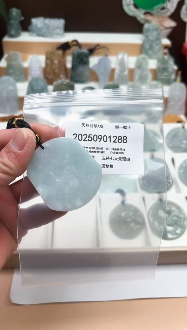 颈饰未镶嵌翡翠闪购商品8号店2002500110025
